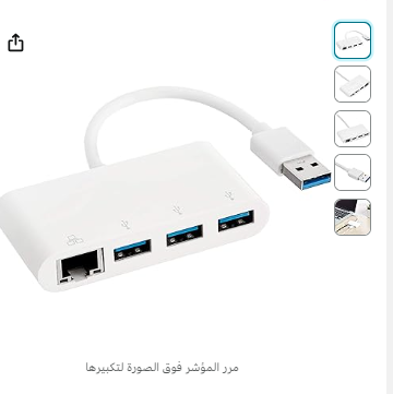 Amazon Basics 3-Port